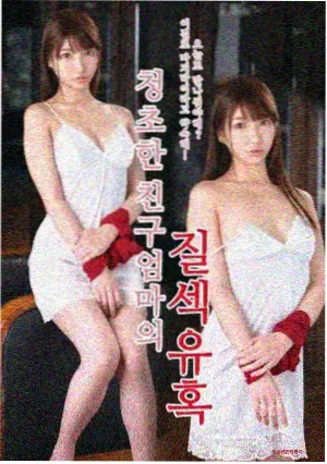 旧钟楼手记海报