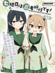 街角食堂纪事海报